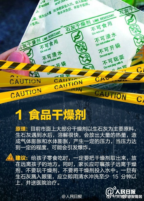 滇池旅游度假区