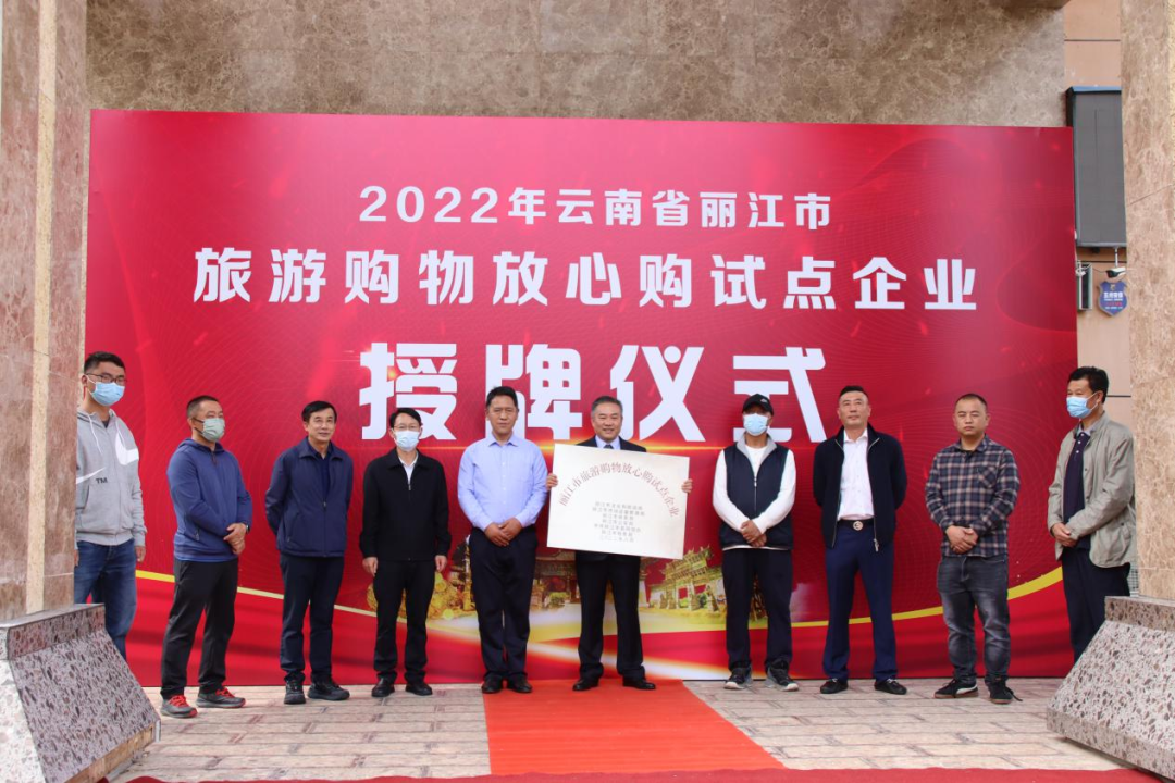 微丽江
