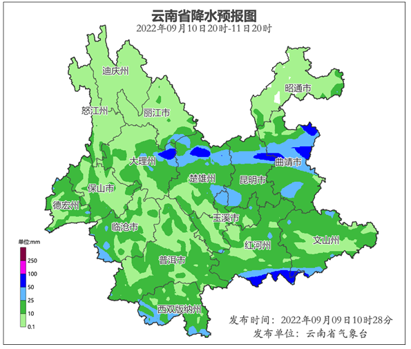 918云南交通台(微信)