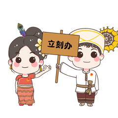西双版纳先锋