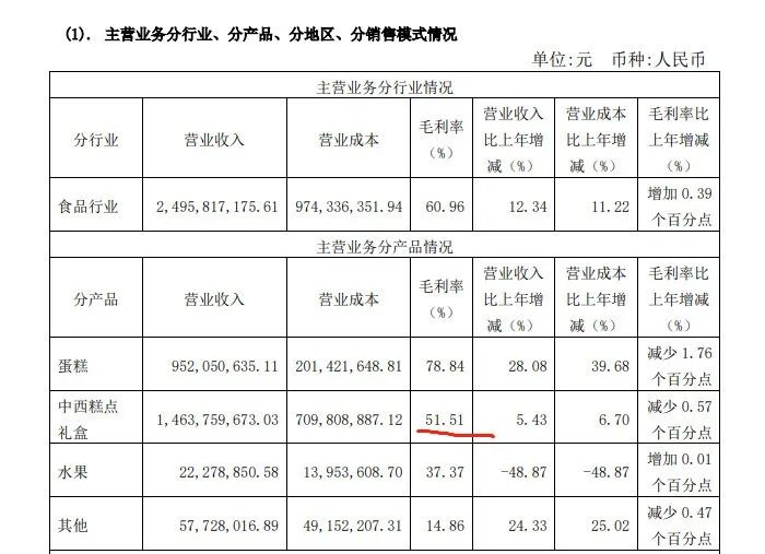 云南法制报