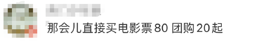掌上春城