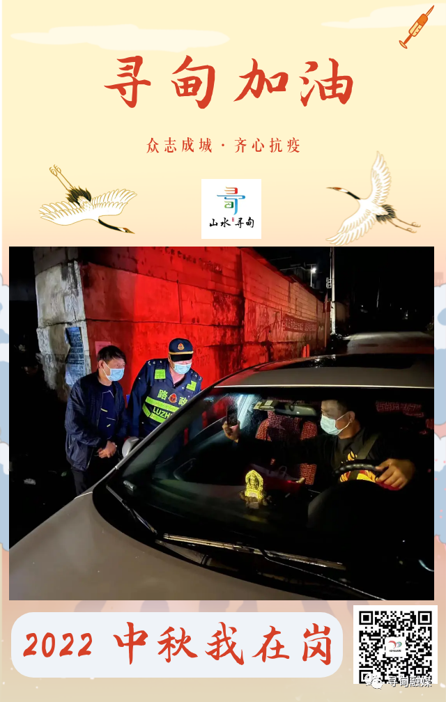 寻甸融媒