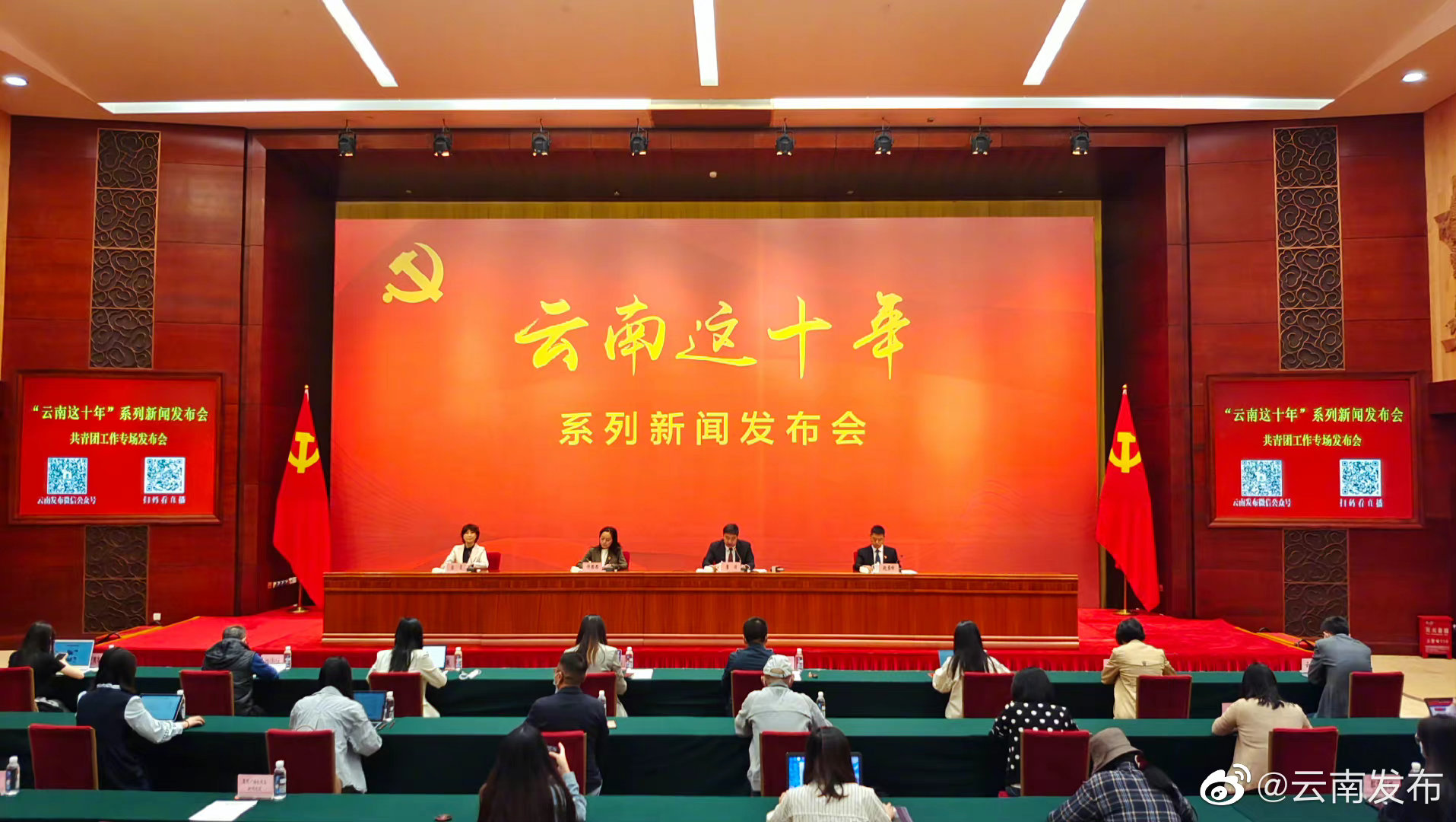 十年来，云南共有近1000万名青年注册成为志愿者