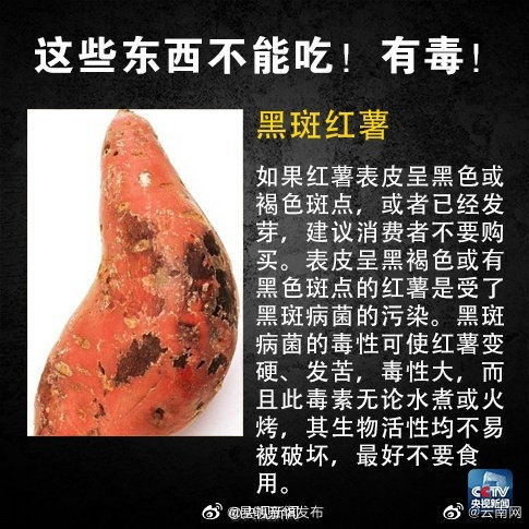 “昆明五华发布”微博