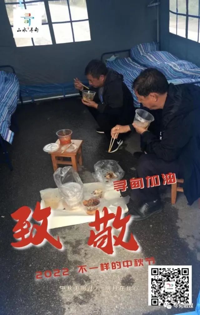寻甸融媒