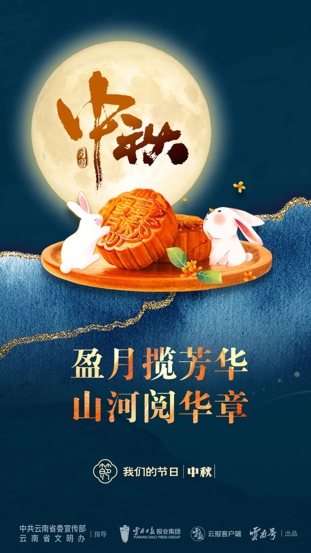 大理电视台
