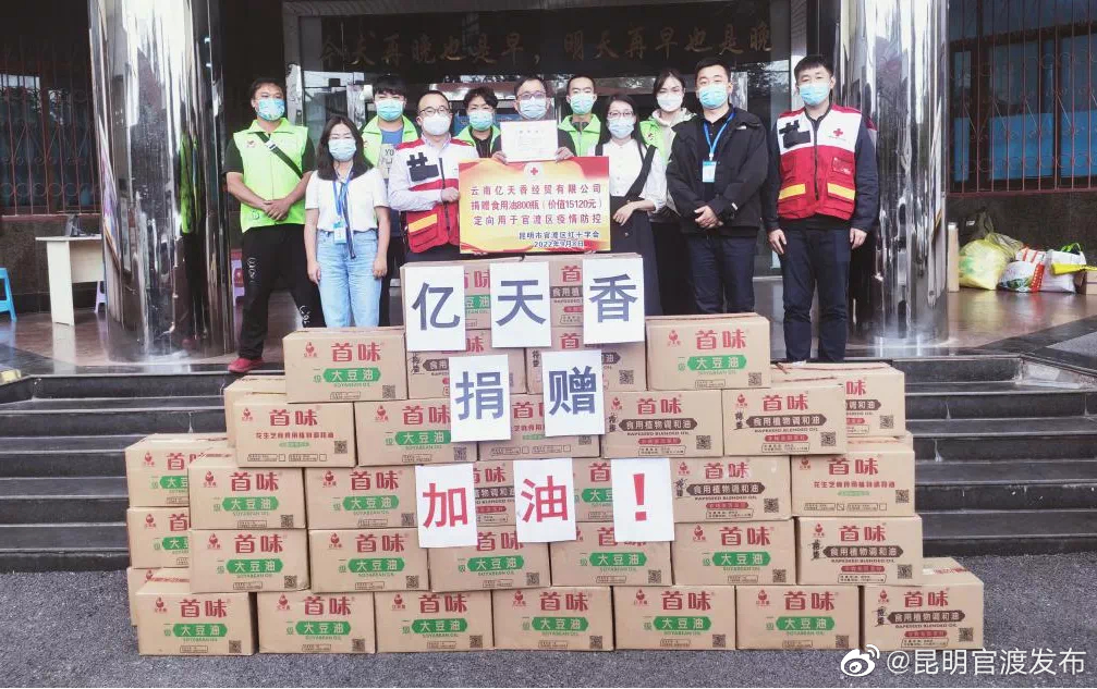 “昆明官渡发布”微博