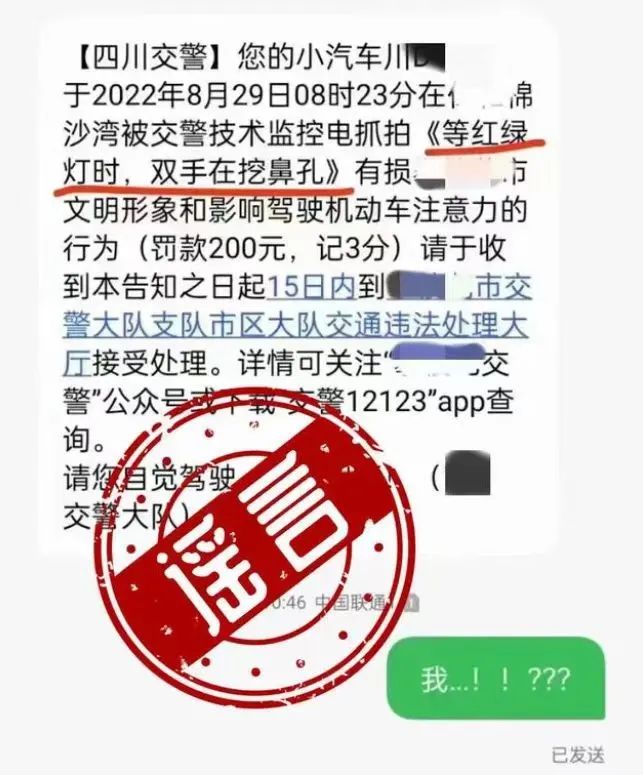 美丽云南微科普