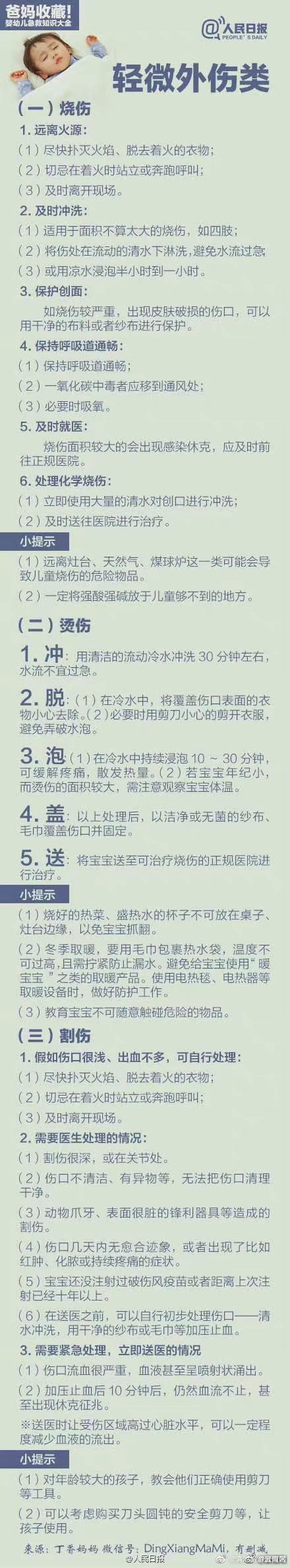 滇池旅游度假区