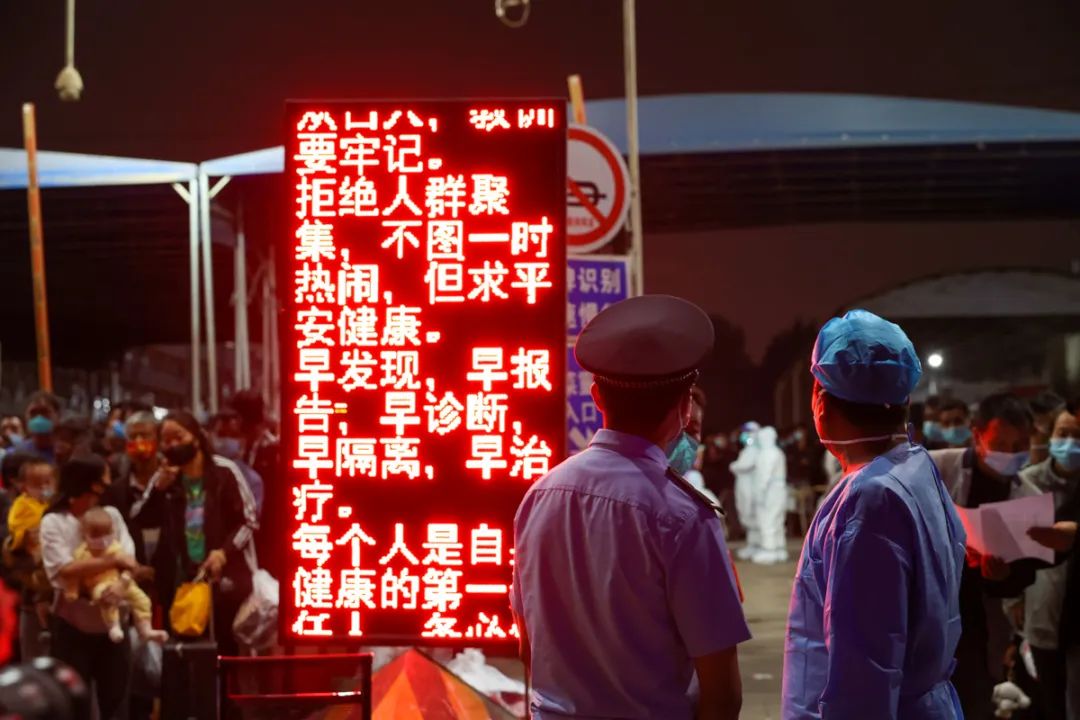 昆明交警