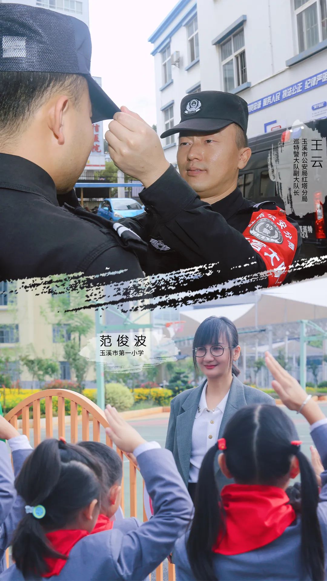 云南警方