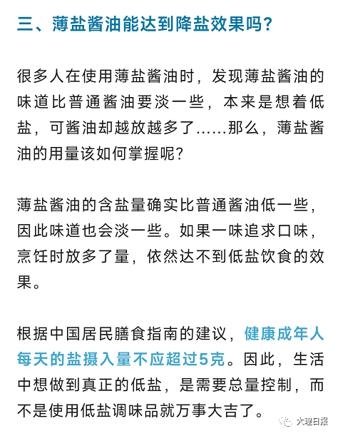 大理日报