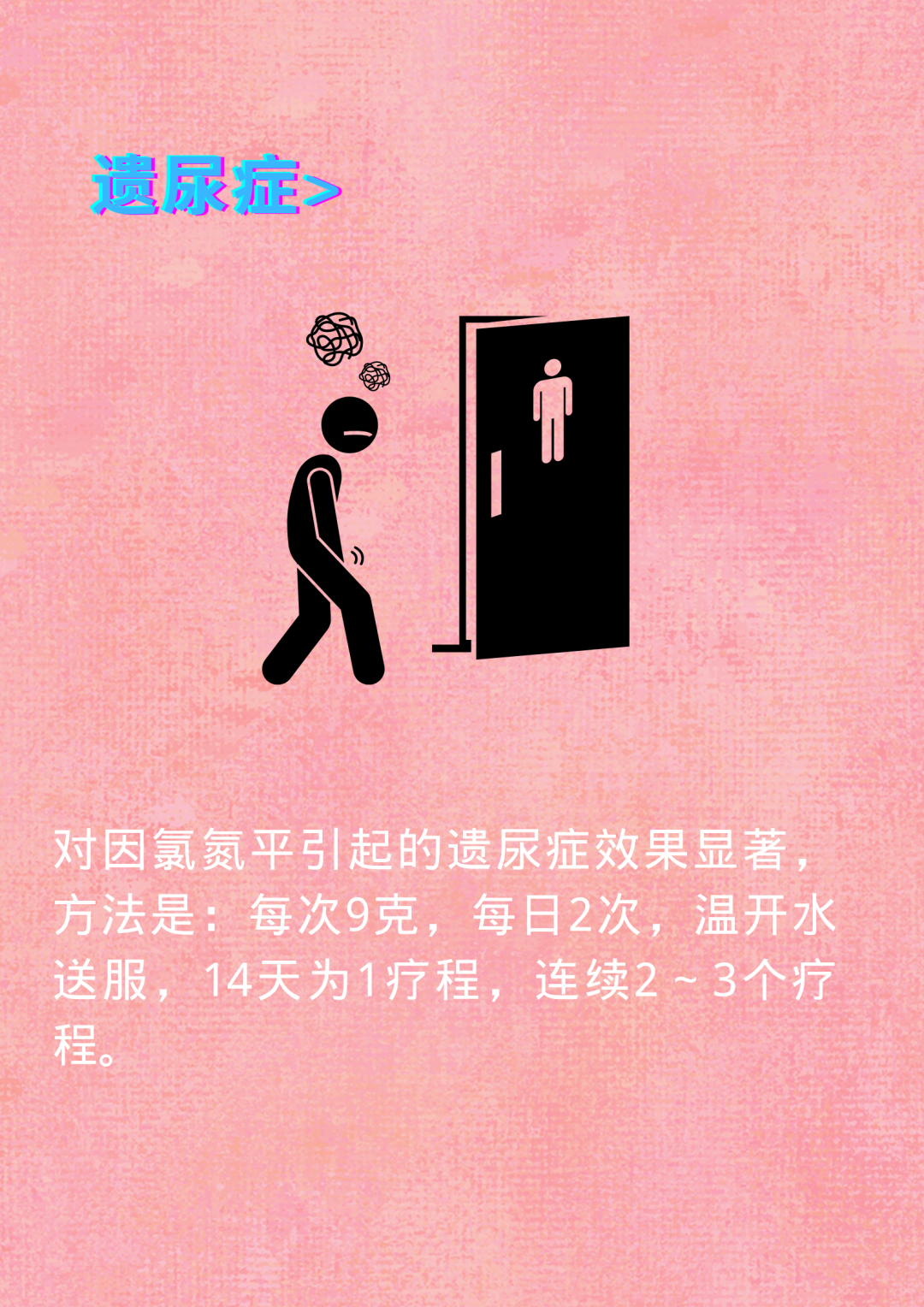 云南中医