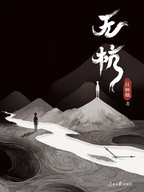 昆明市图书馆