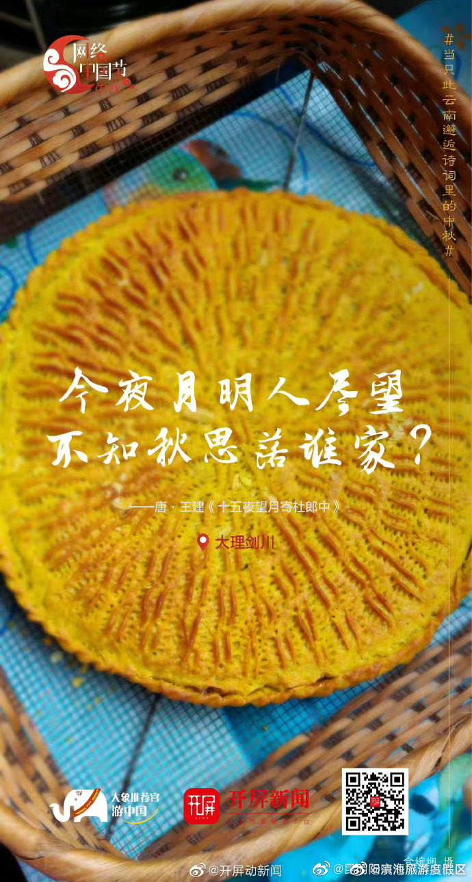 滇池旅游度假区