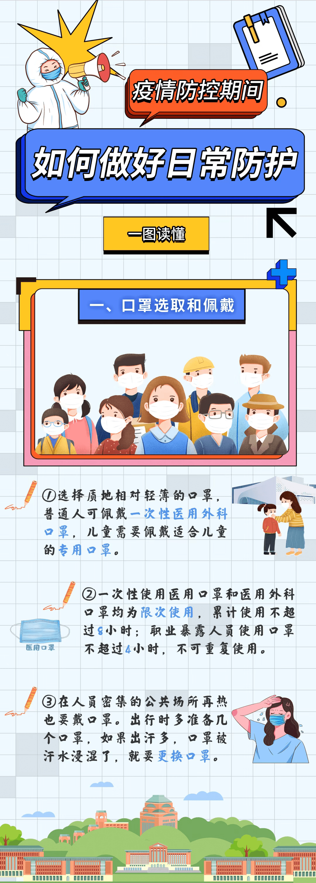 昆明市图书馆