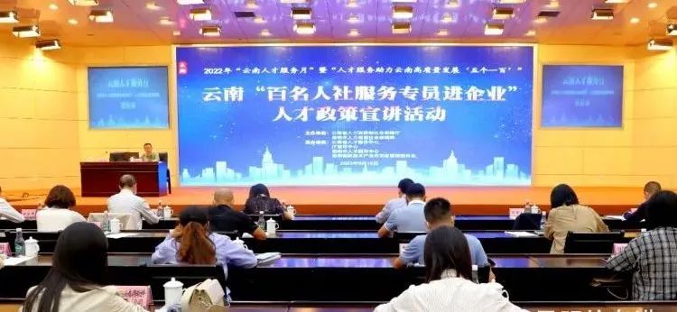 昆明国家高新区发布