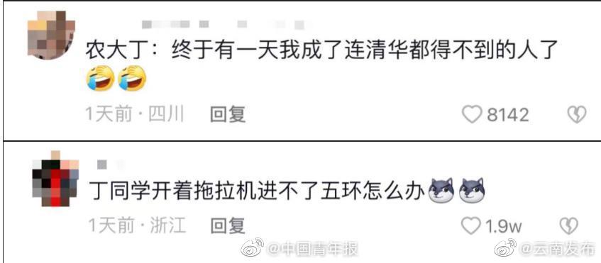 “云南发布”微博