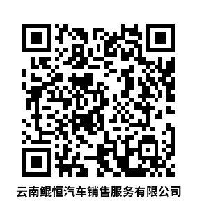 昆明西山发布