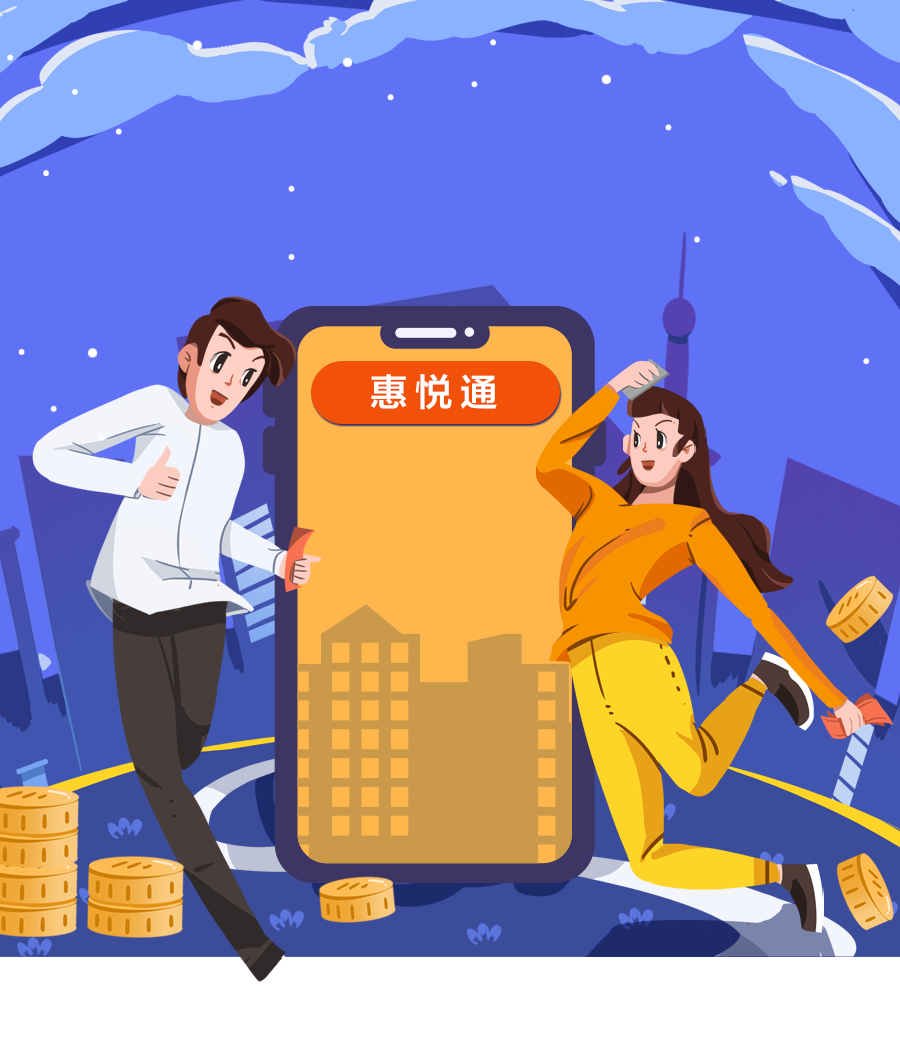 昆明公租房公司
