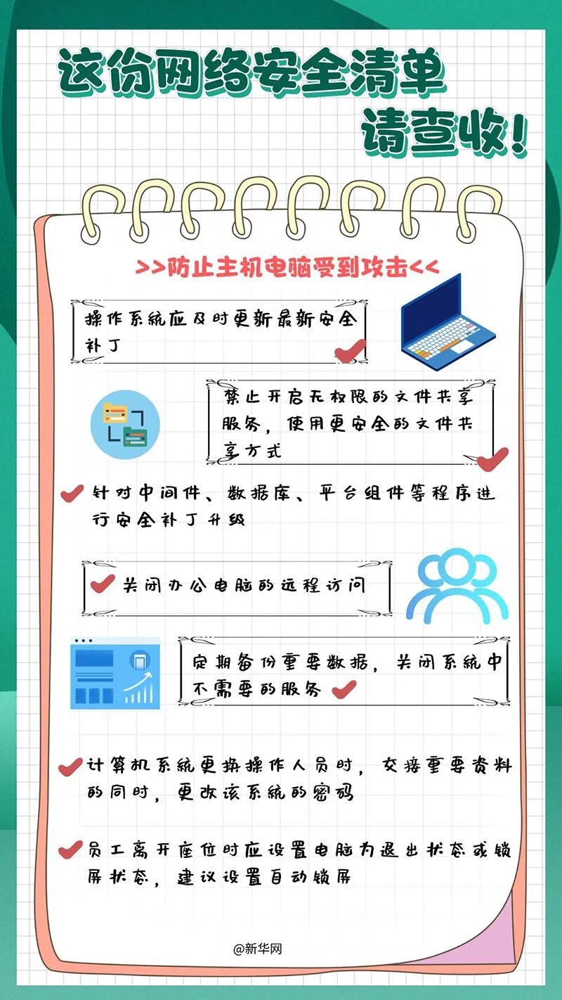 大理日报
