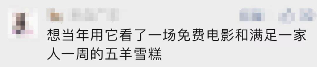 掌上春城