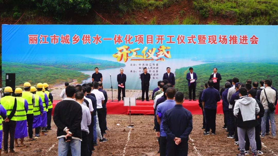 丽江日报