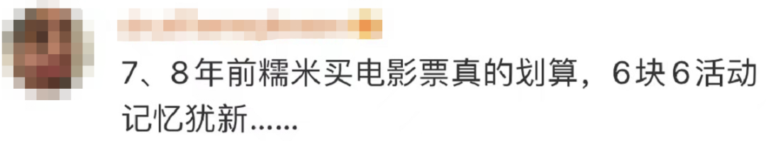 掌上春城