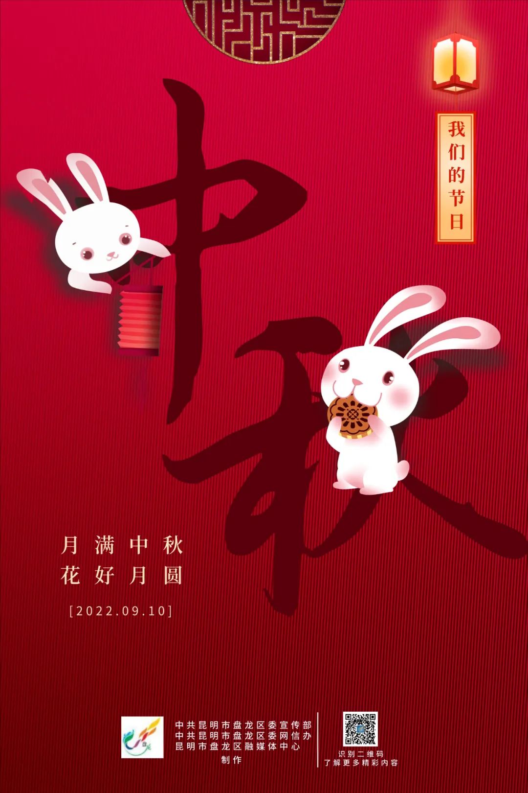 微观盘龙