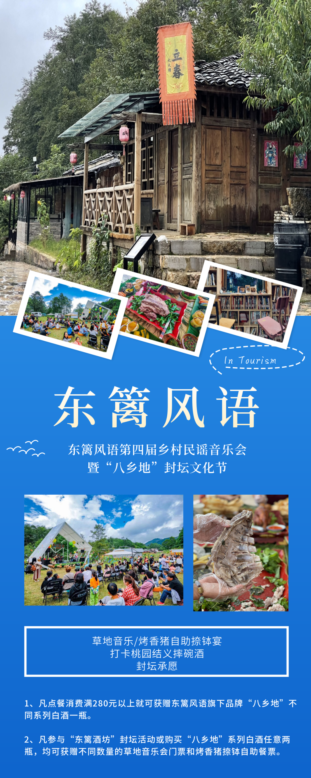 保山新闻网