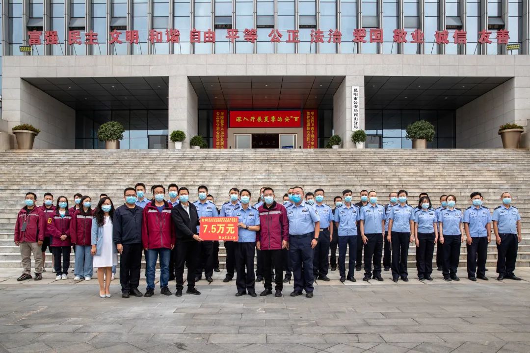 昆明西山发布