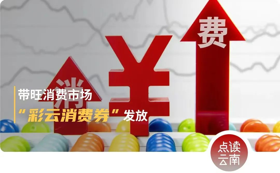 云南省人民政府网