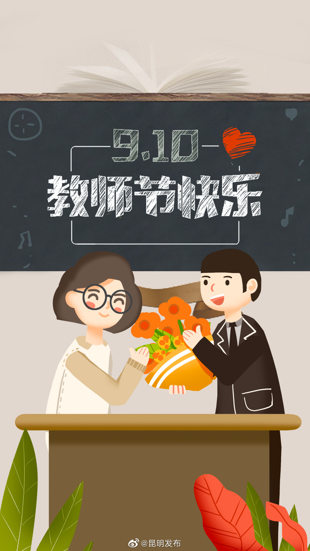 昆明发布