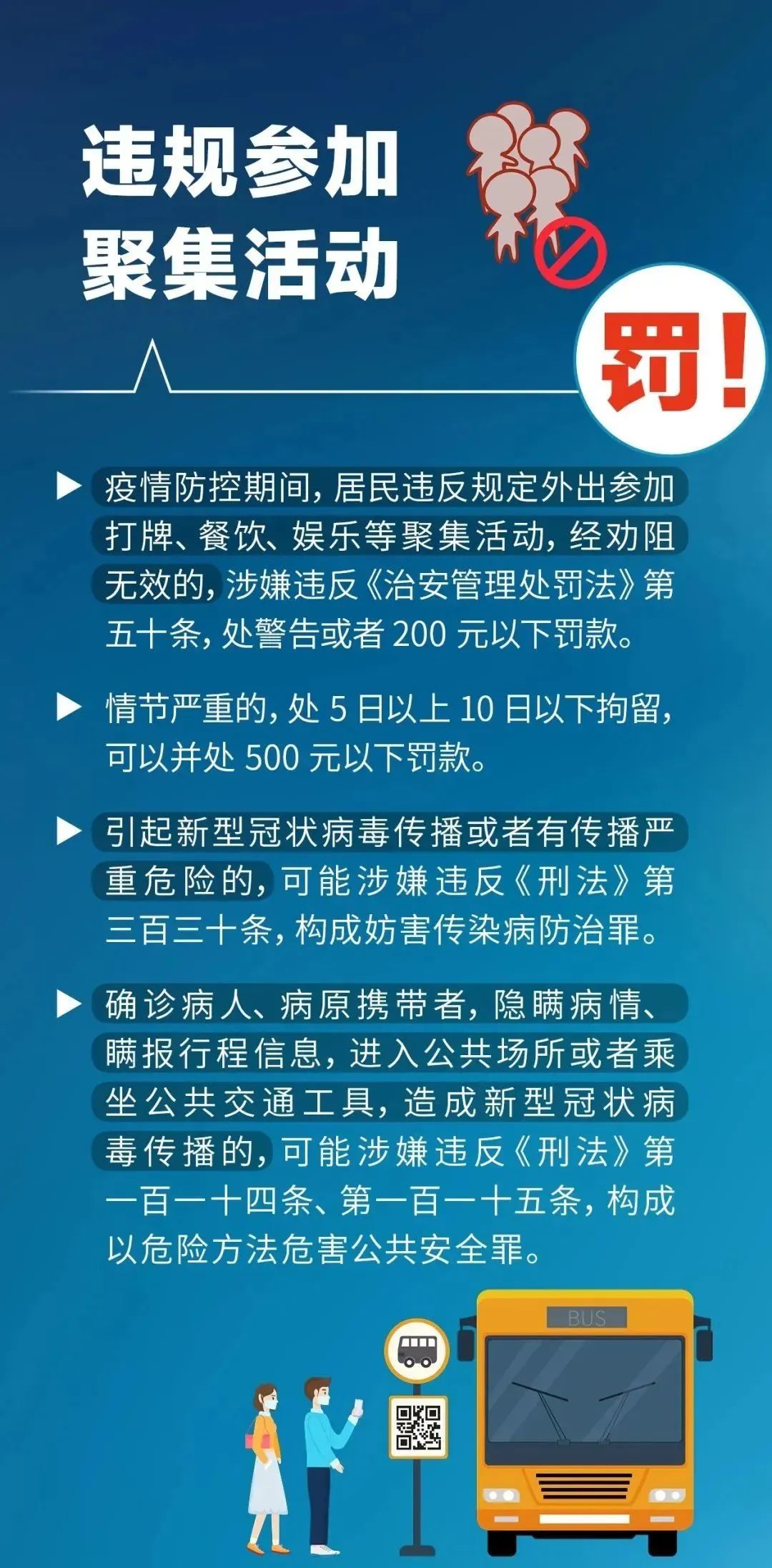 云南人大