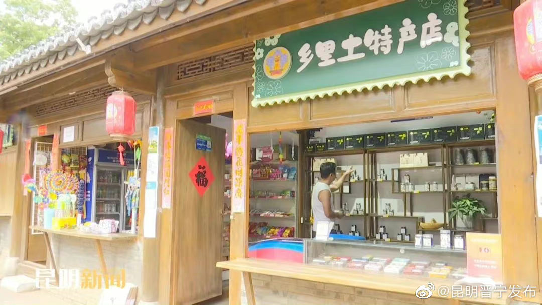 呈贡区万溪冲：从传统农耕走向文旅融合