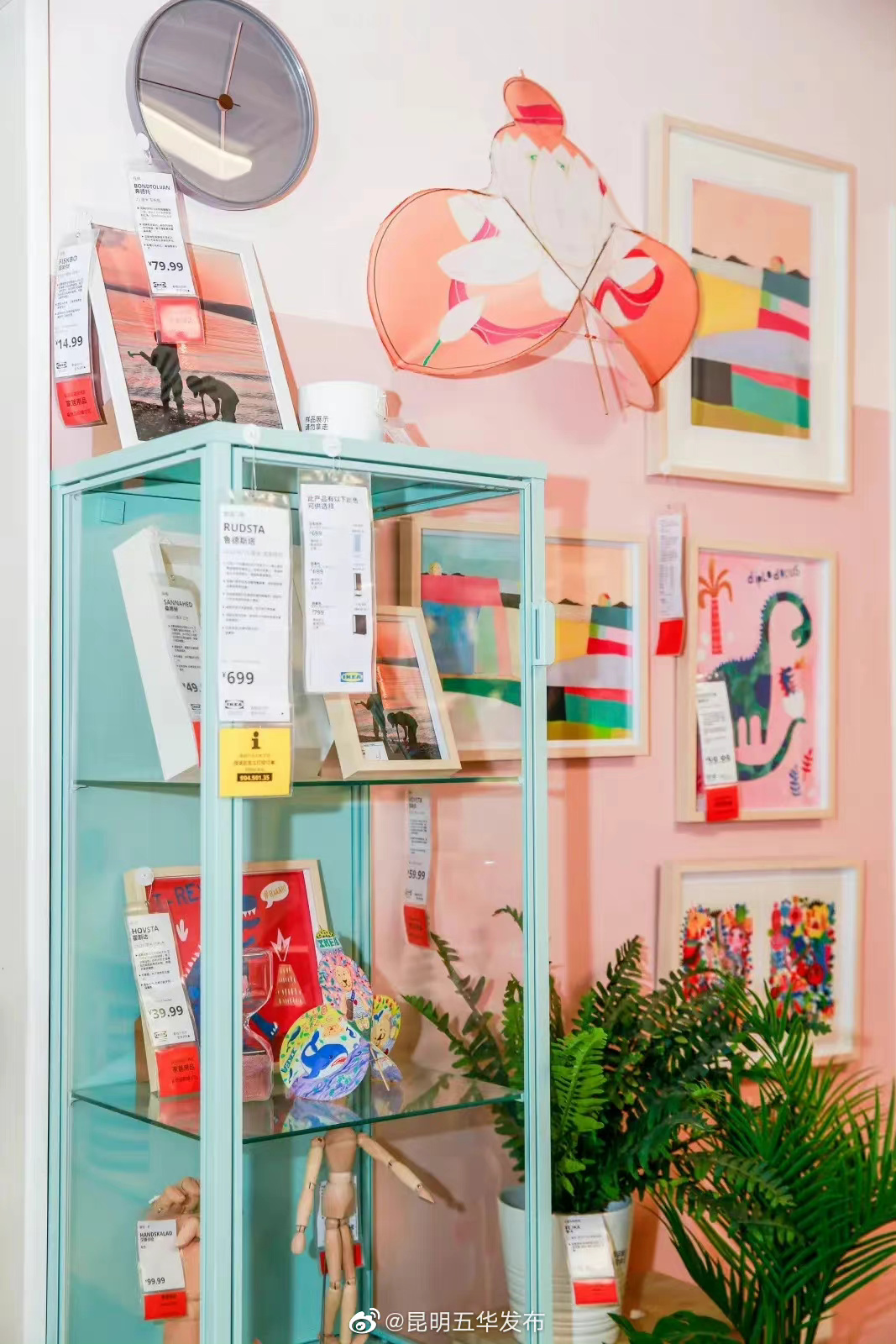 “昆明五华发布”微博