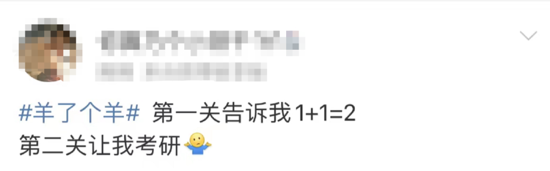 掌上春城