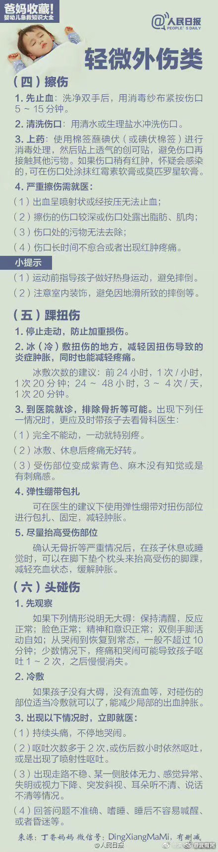 滇池旅游度假区