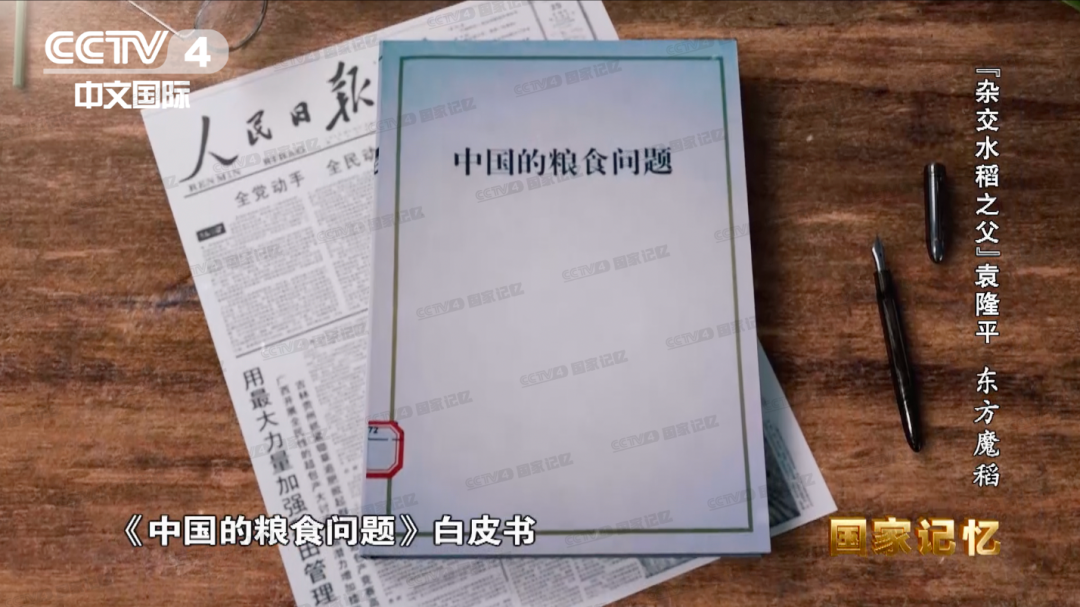 美丽云南微科普