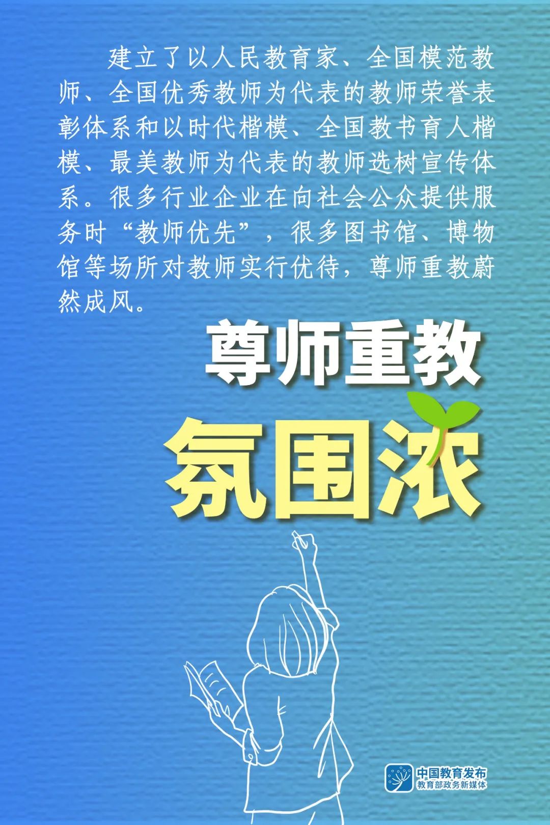 918云南交通台(微信)