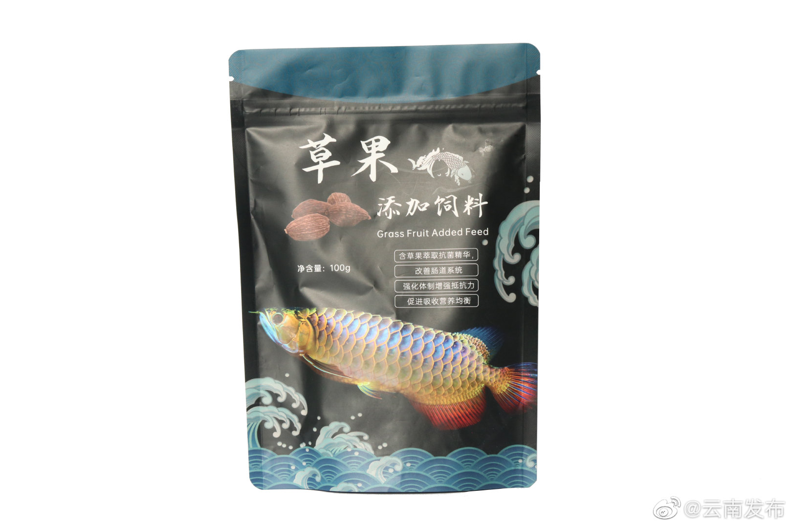 “云南发布”微博