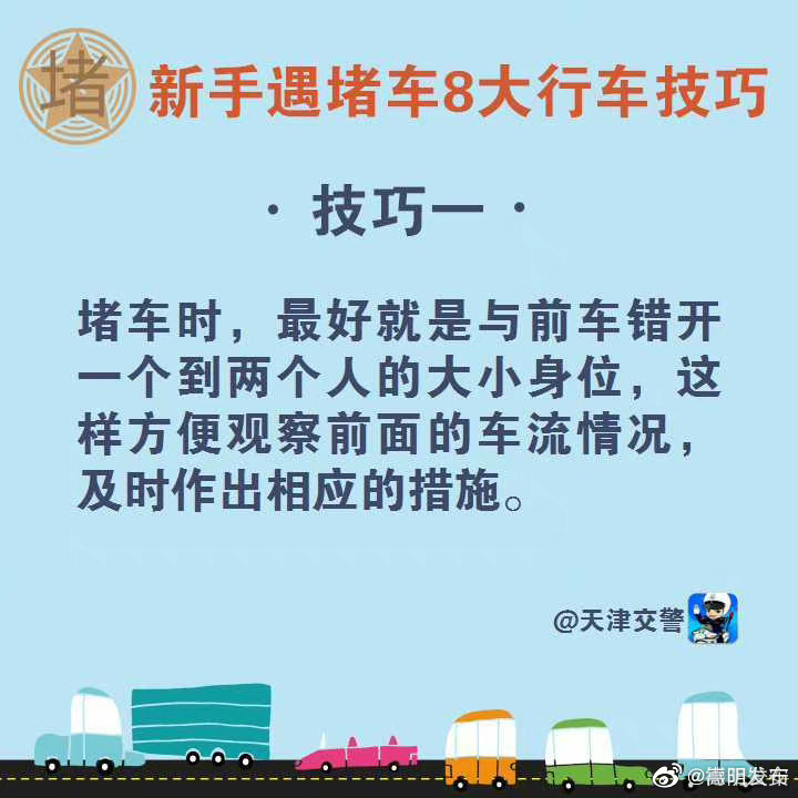 嵩明发布