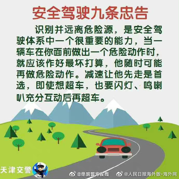 “昆明五华发布”微博