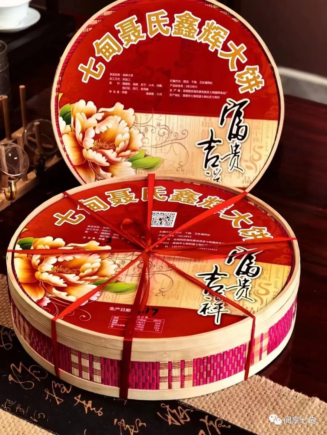 昆明阳宗海风景名胜区