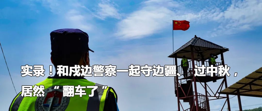 云南政法