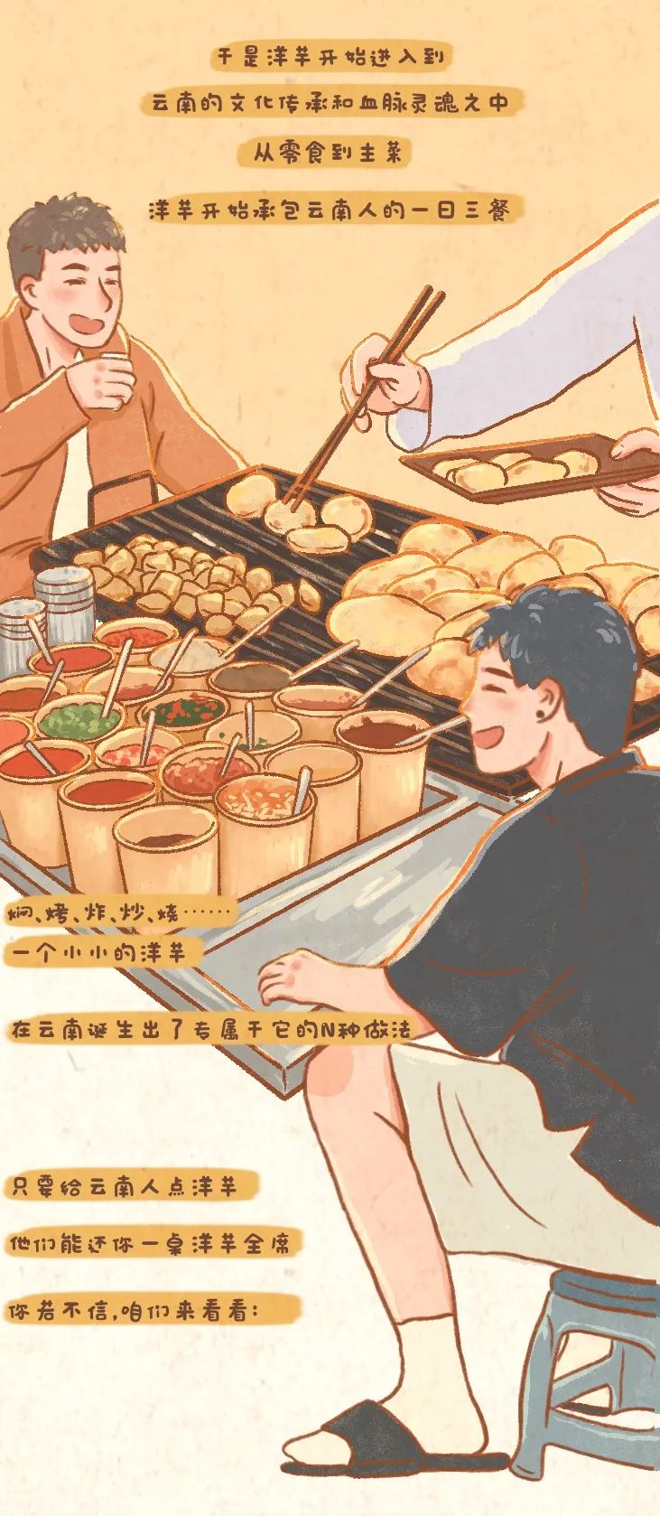 昆明公共文化云