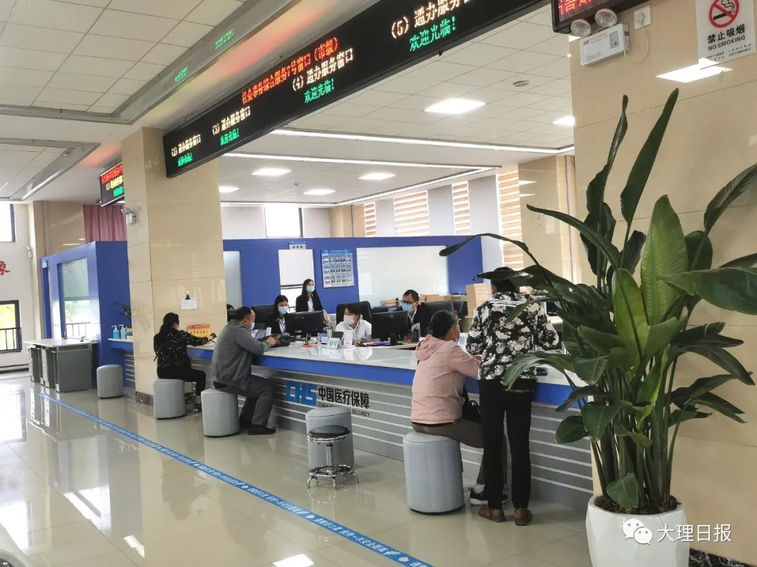大理日报