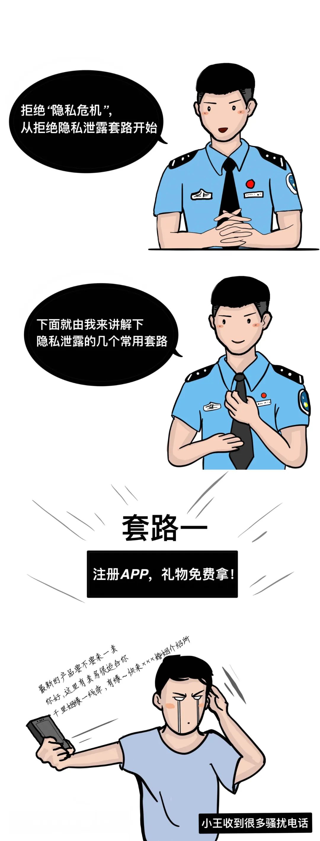 德宏团结报