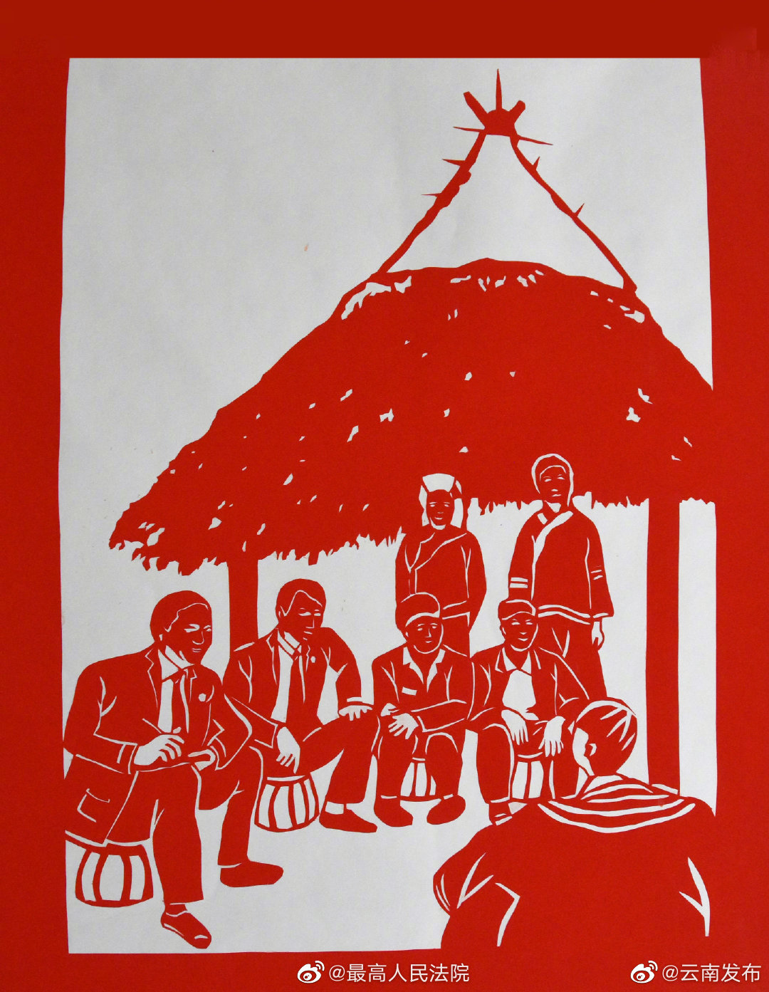 “云南发布”微博